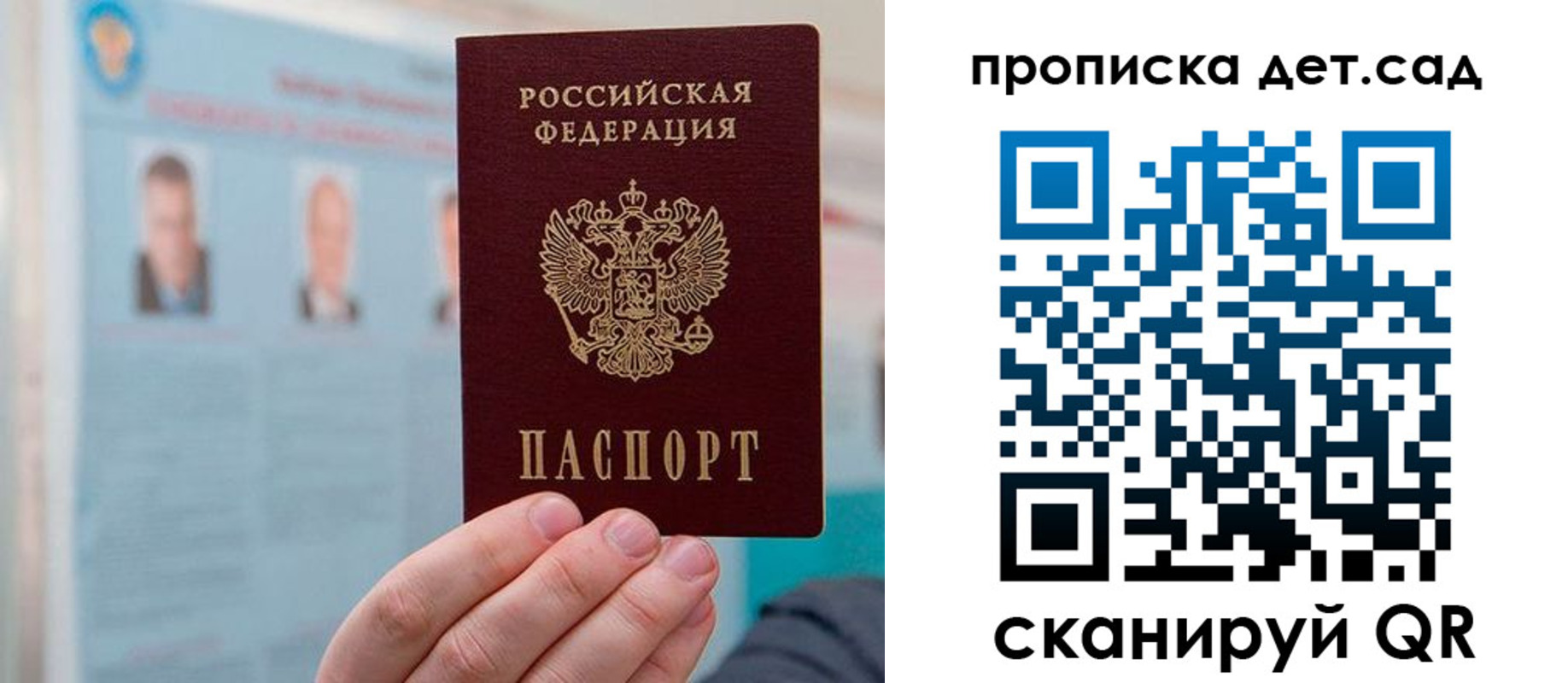 миграционный учет в Архангельске
